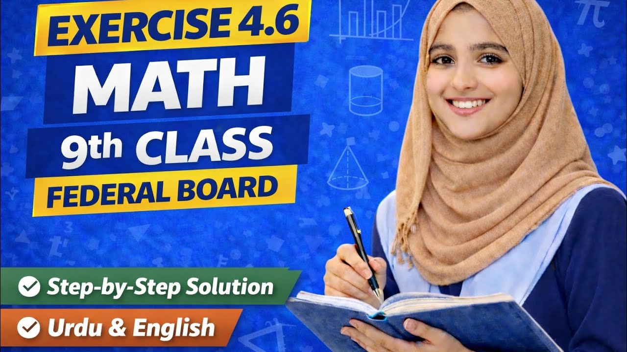 Math 9th Class FBISE| Exercise 4.6 Solution | Step by Step Easy Guide