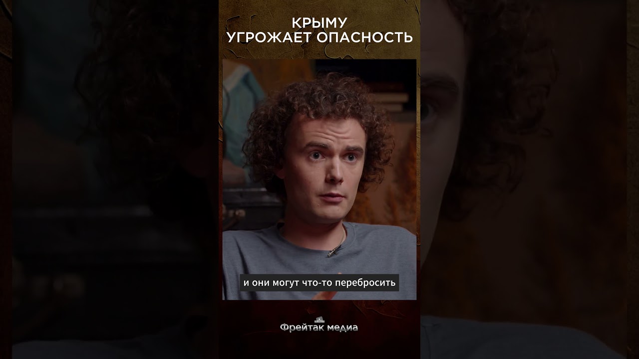 Крыму угрожает опасность | Победа России над Османской империей&nbsp;#shorts
