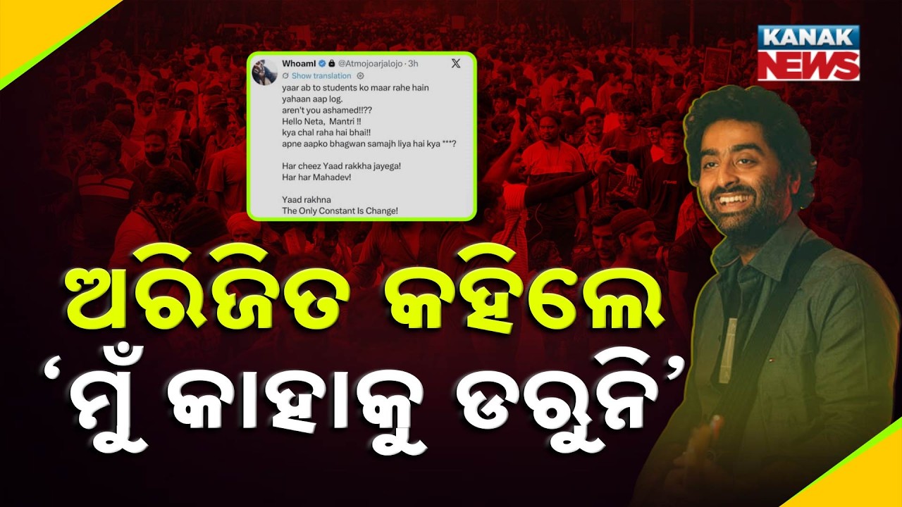 Special Report: Arijit Singh on NEET Protest | &lsquo;Delete My Playlist, I Won&rsquo;t Change My Stand&rsquo;