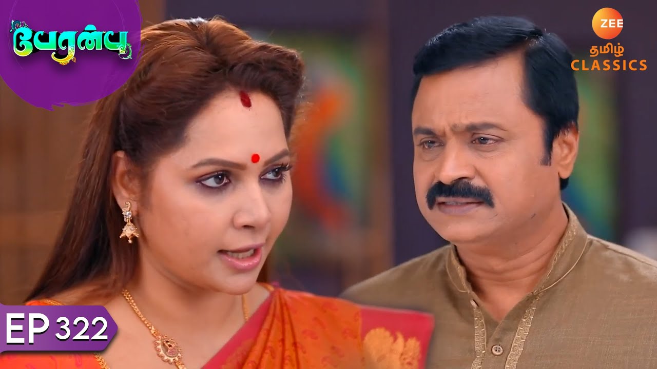 Rajarajeshwari Stops Vasan | Peranbu | Ep 322 | ZEE5 Tamil Classics
