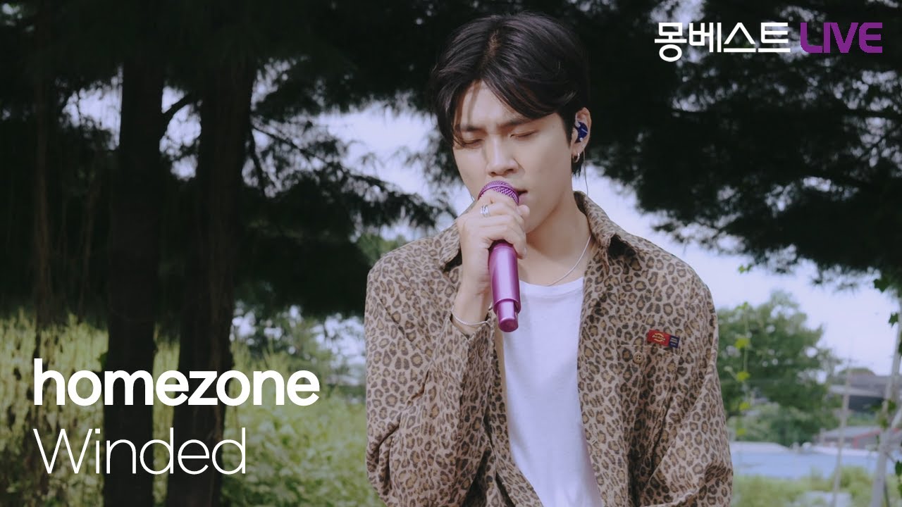 homezone 홈존 &ndash; Winded #몽베스트라이브