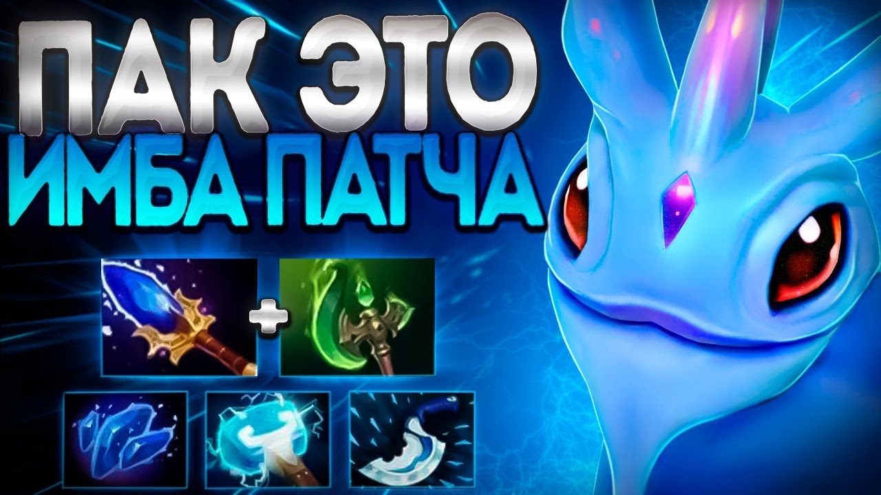 ПАК ЭТО ИМБА ПАТЧА 7.35? ГЕРОЙ ОДНОЙ КНОПКИ🔥PUCK DOTA 2