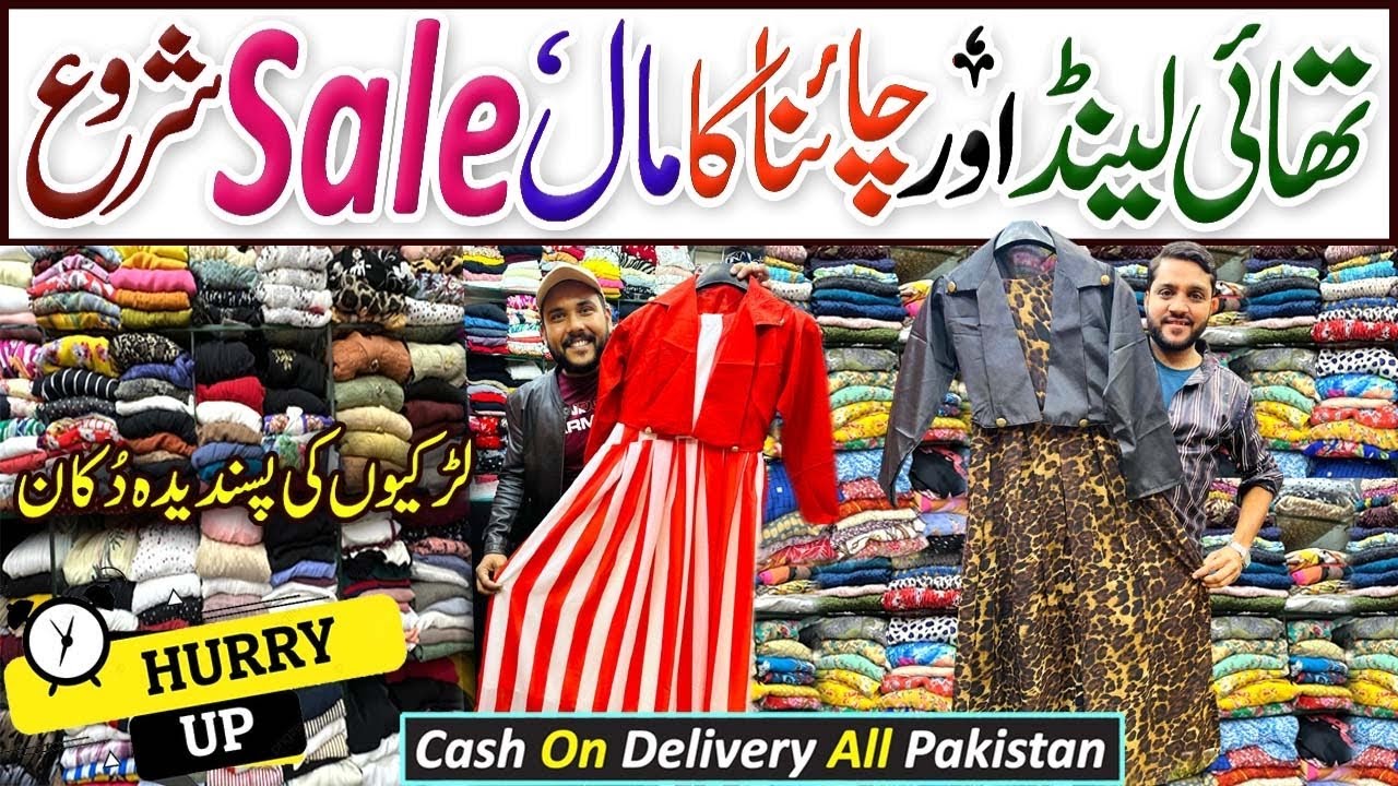 Thailand & Beijing Stock | Cheapest Price Maxi & Western Dress Sale | Ladies Corner Shop Millennium
