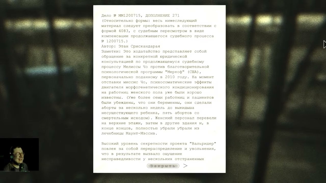 Лучшая фамилия