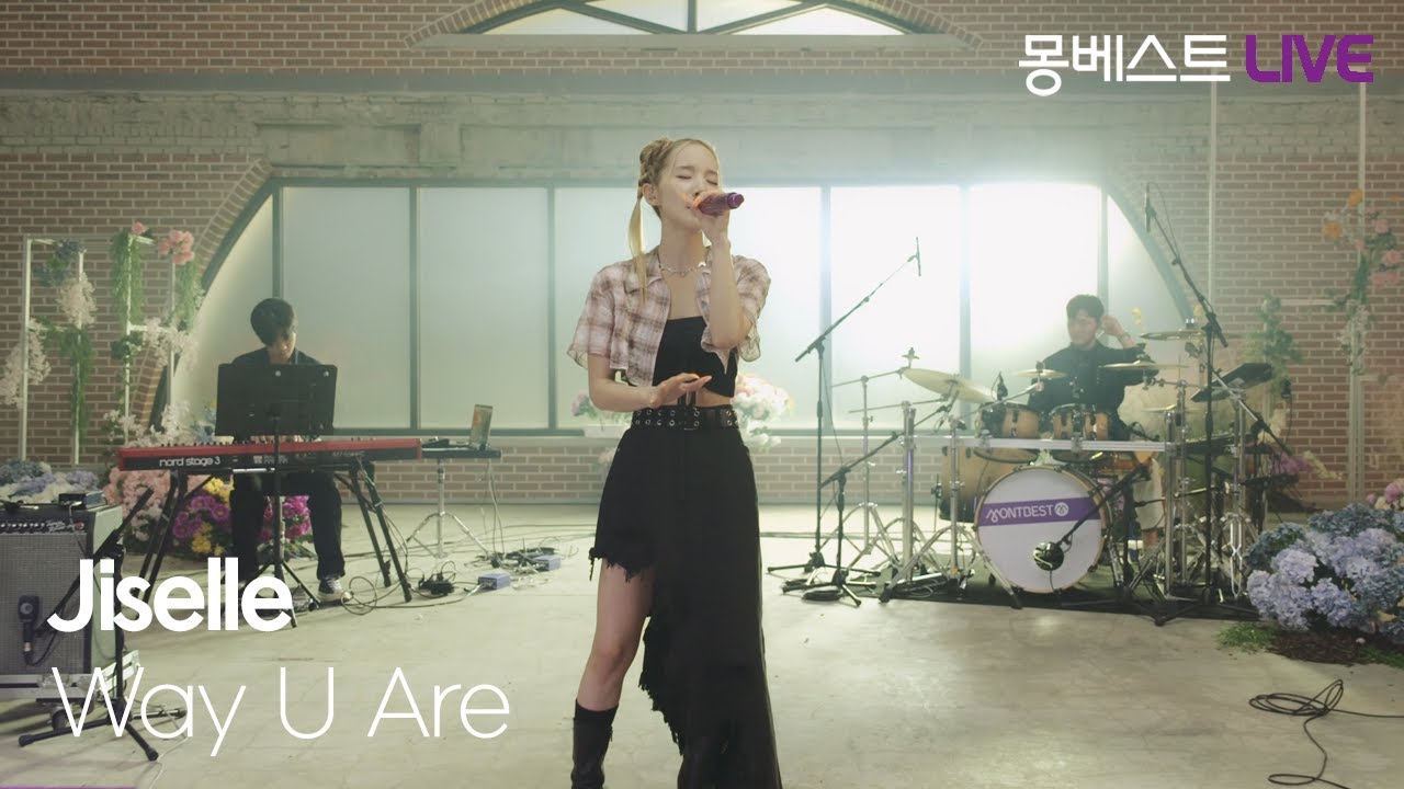 지셀 Jiselle –  Way U Are #몽베스트라이브
