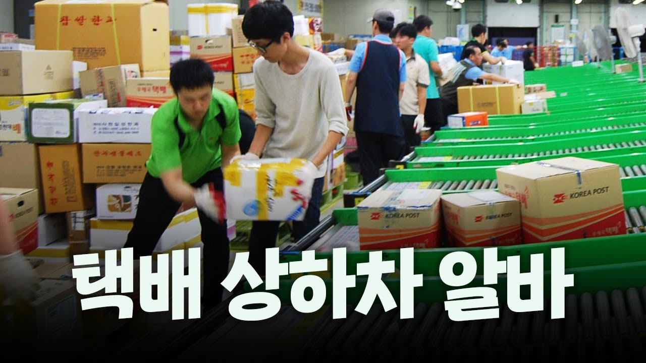 인생을 바꾸고 싶다면 꼭 경험해봐야 하는 알바