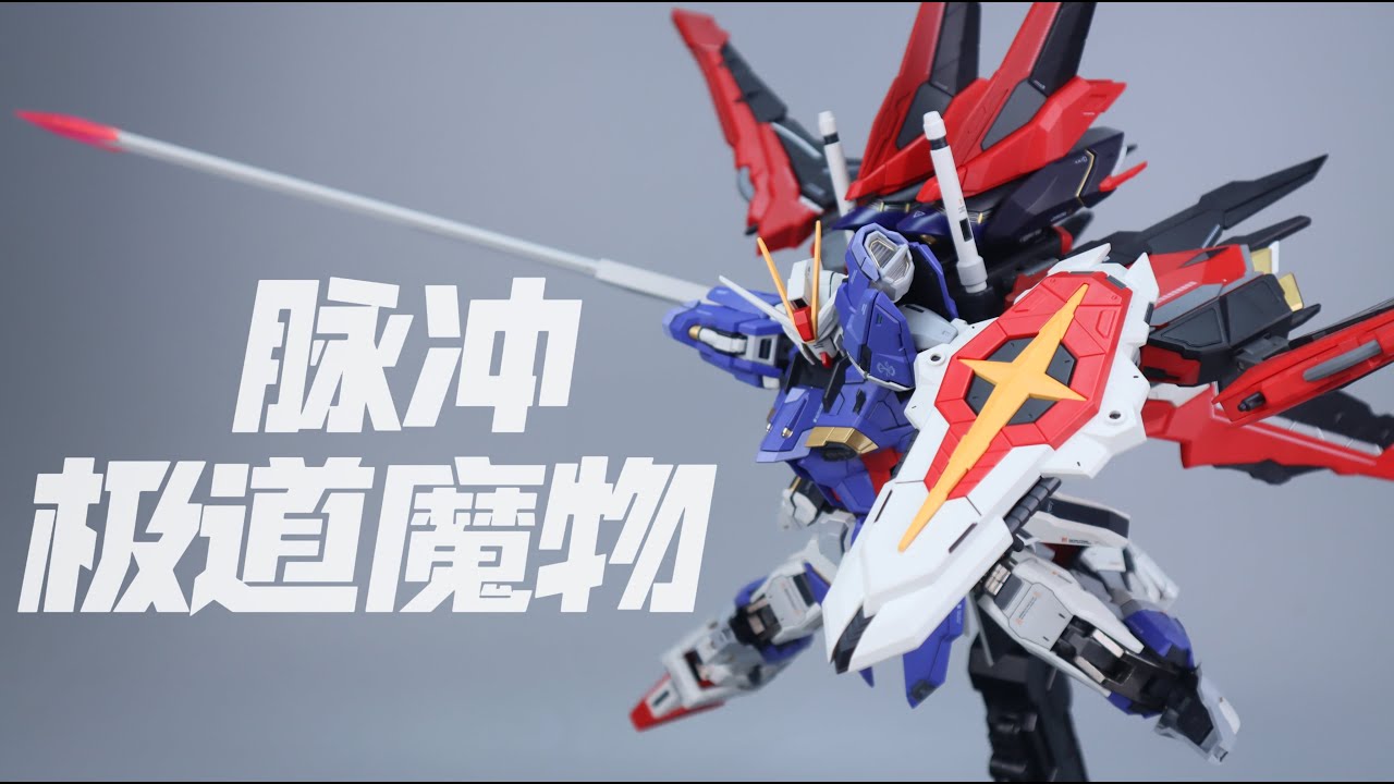 Yakuza: Power Fighter Tyranno/Impulse Gundam + набор аксессуаров Firestone Studio — металлическая...