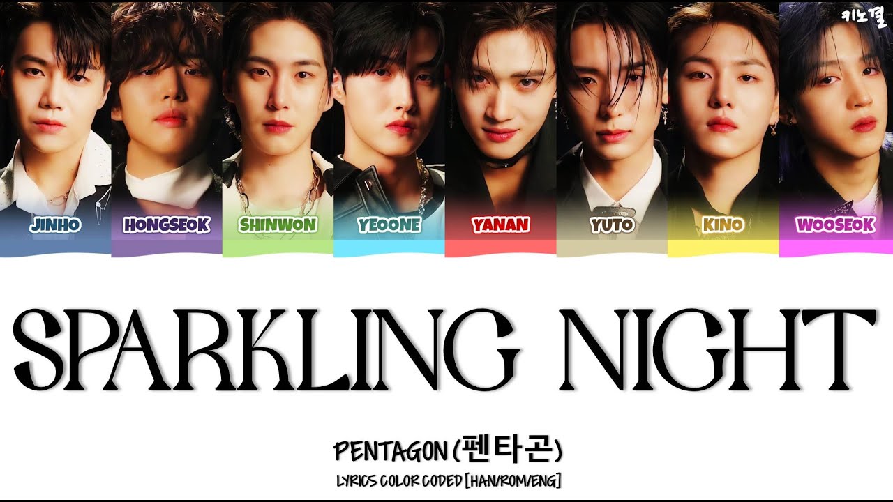 PENTAGON (펜타곤) - 'SPARKLING NIGHT (관람차)' LYRICS COLOR CODED [HAN/ROM/ENG]