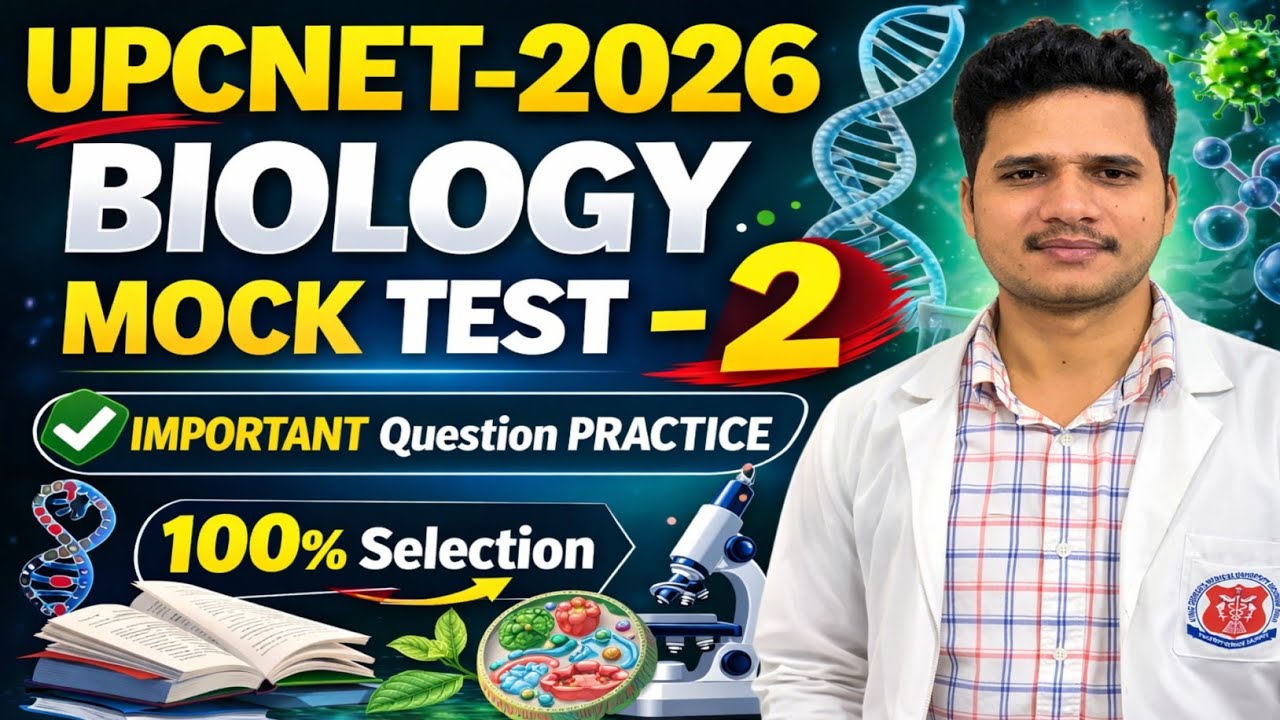 UP BSC NURSING CNET-2026 BIOLOGY MOCK TEST-2