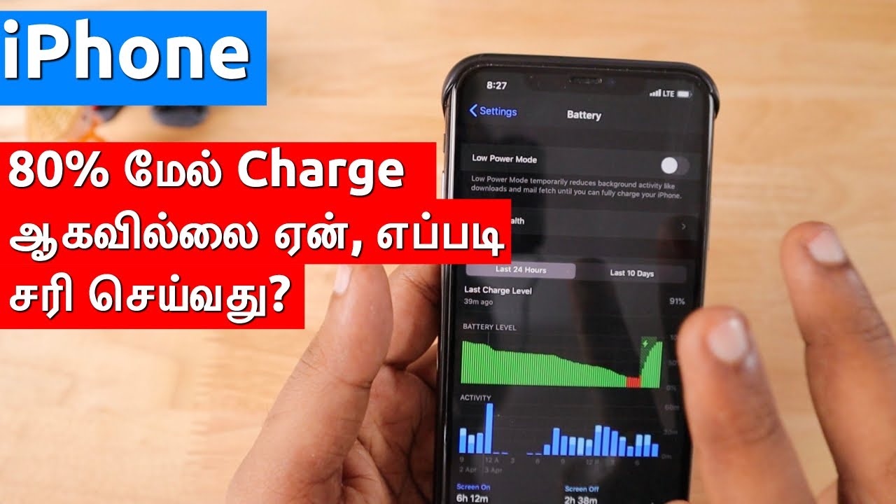 How to Fix iPhone Not charging after 80%? (Tamil)