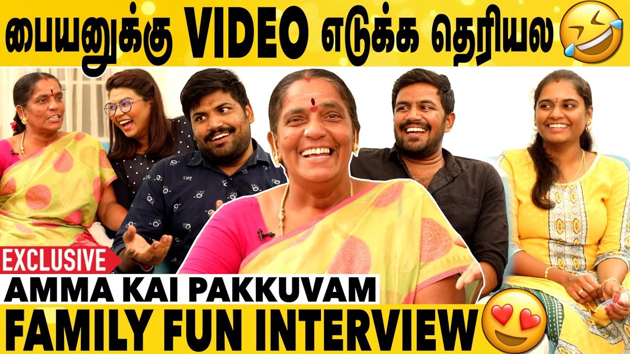வாக்குவாதம் ஆனா Interview | Mother Vs Sons | Amma Kai Pakkuvam Family Exclusive Interview