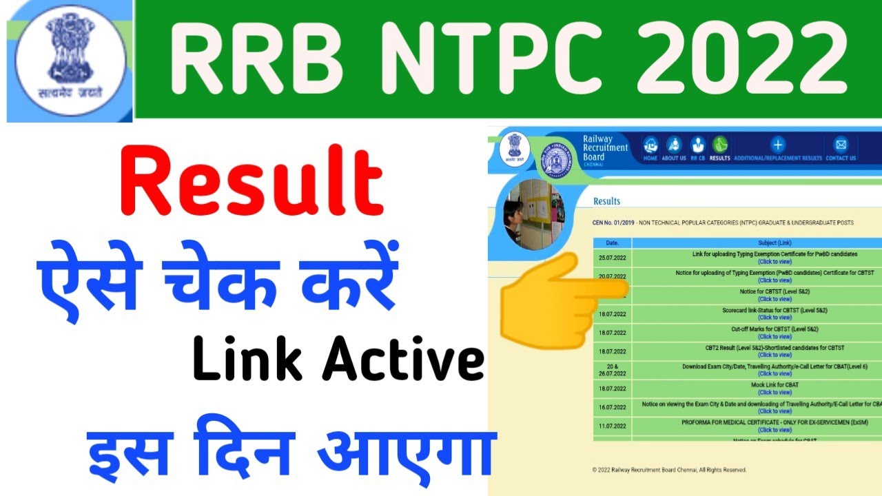 RRB NTPC Result, NTPC Level 6 & 4 Final Result, NTPC Non typing post Cut off , RRB NTPC Cut off
