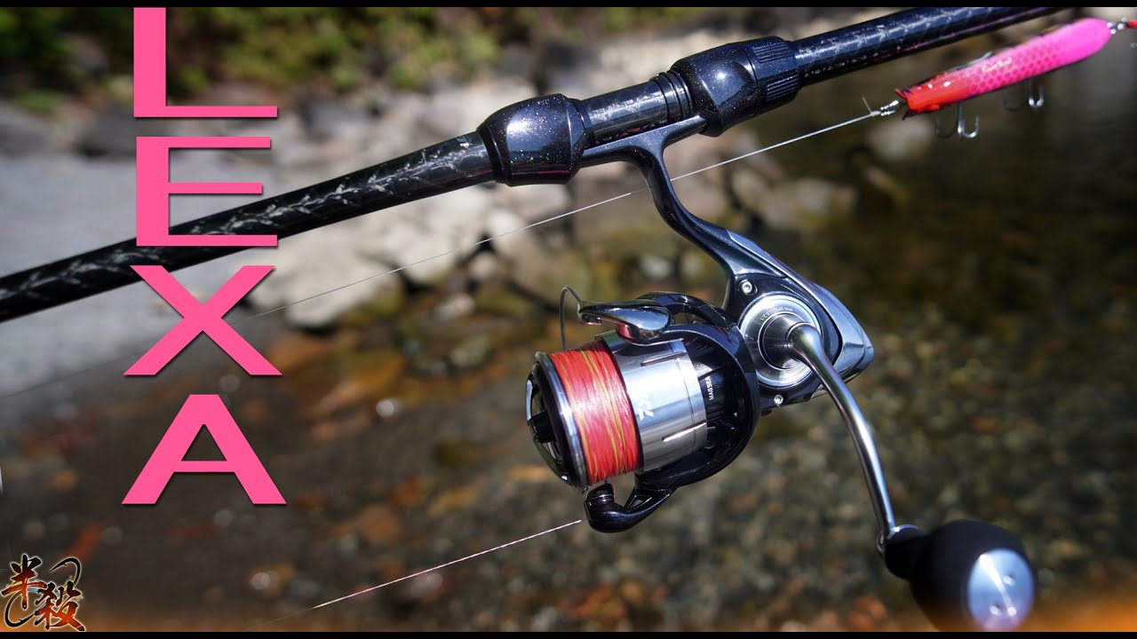 【測評】堅不可摧！DAIWA 23 LEXA 平價耐久系紡車輪開箱、初印象！  #半殺 #路亞 #釣魚