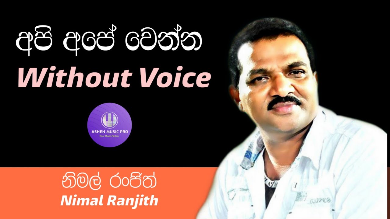 Api Ape Wenna Karaoke (Without Voice) - Nimal Ranjith