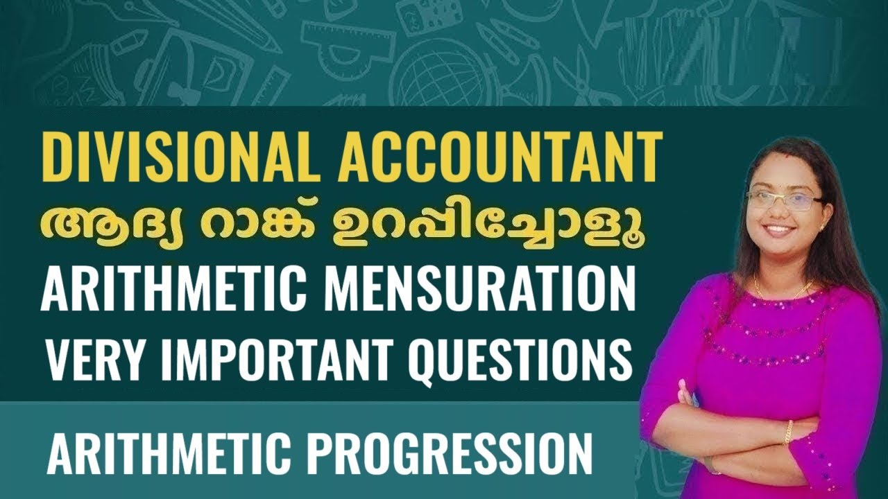 Divisional Accountant | PSC | Confirmation | Arithmetic Mensuration | Arithmetic Progression MCQs