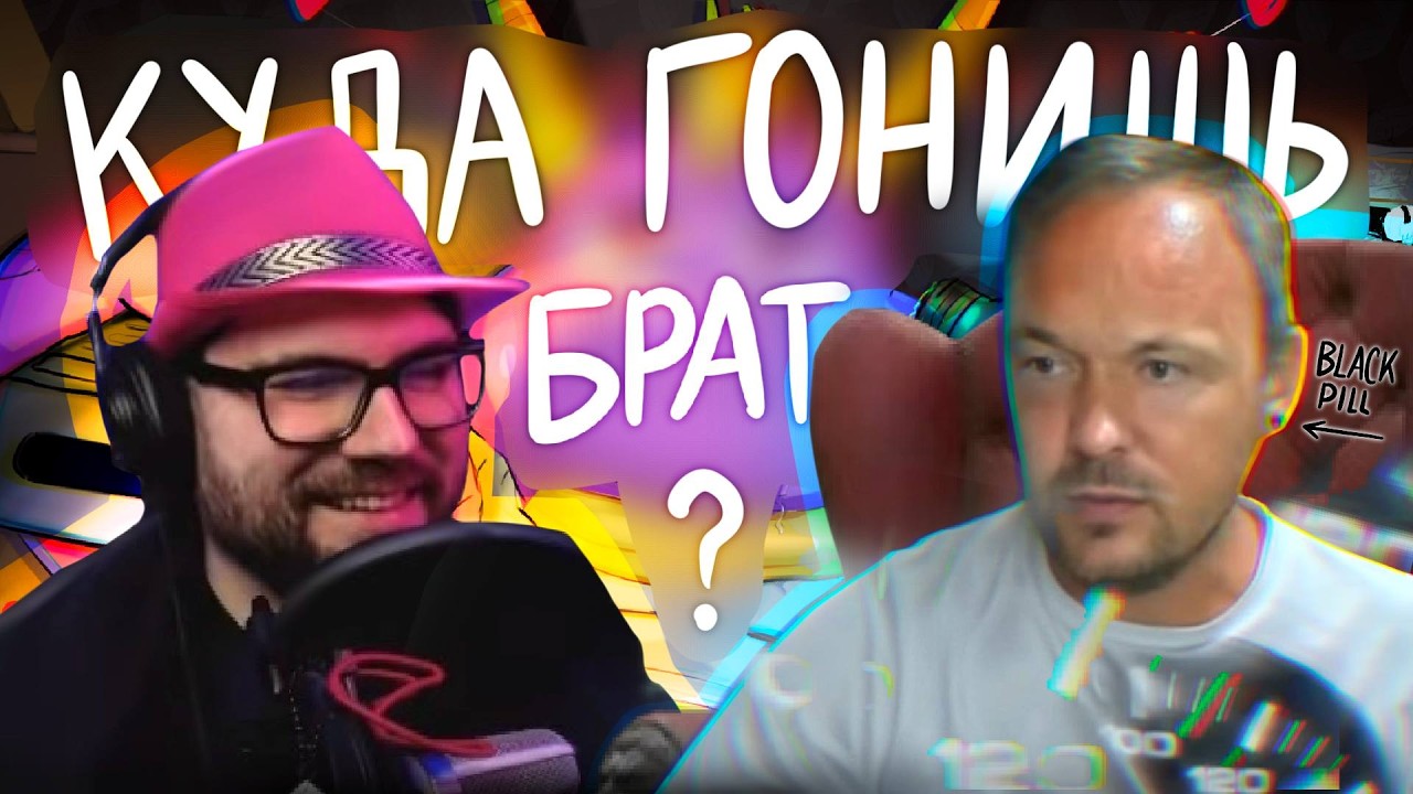 Вертолёт смотрит Фреда Блекпилиста