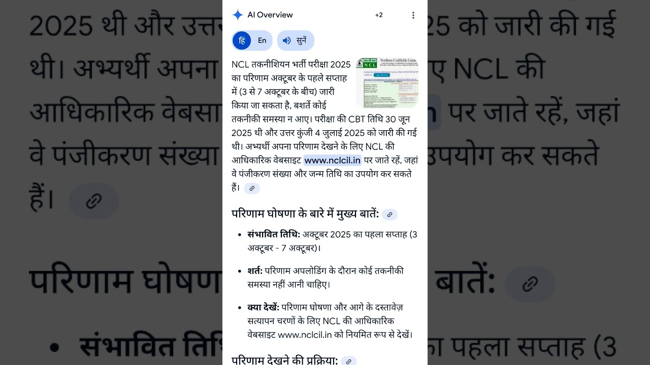 NCL TECHNICIAN RESULT UPDATE 🔥🔥🔥🔥🔥🔥 GET READY