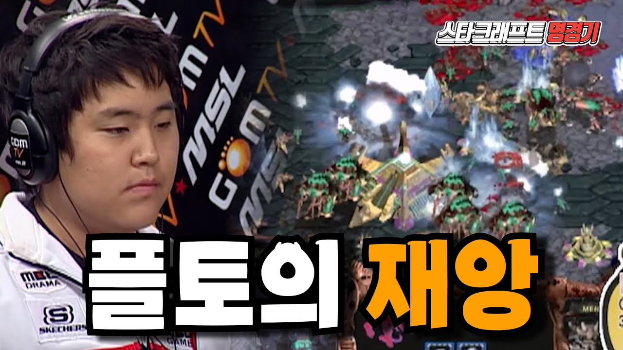 스타 명경기｜투신 박성준과 악동 이승훈｜ #스타어택TV｜