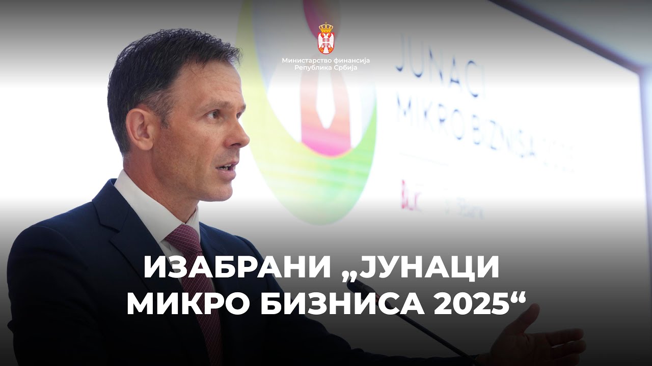 Јунаци микро бизниса 2025