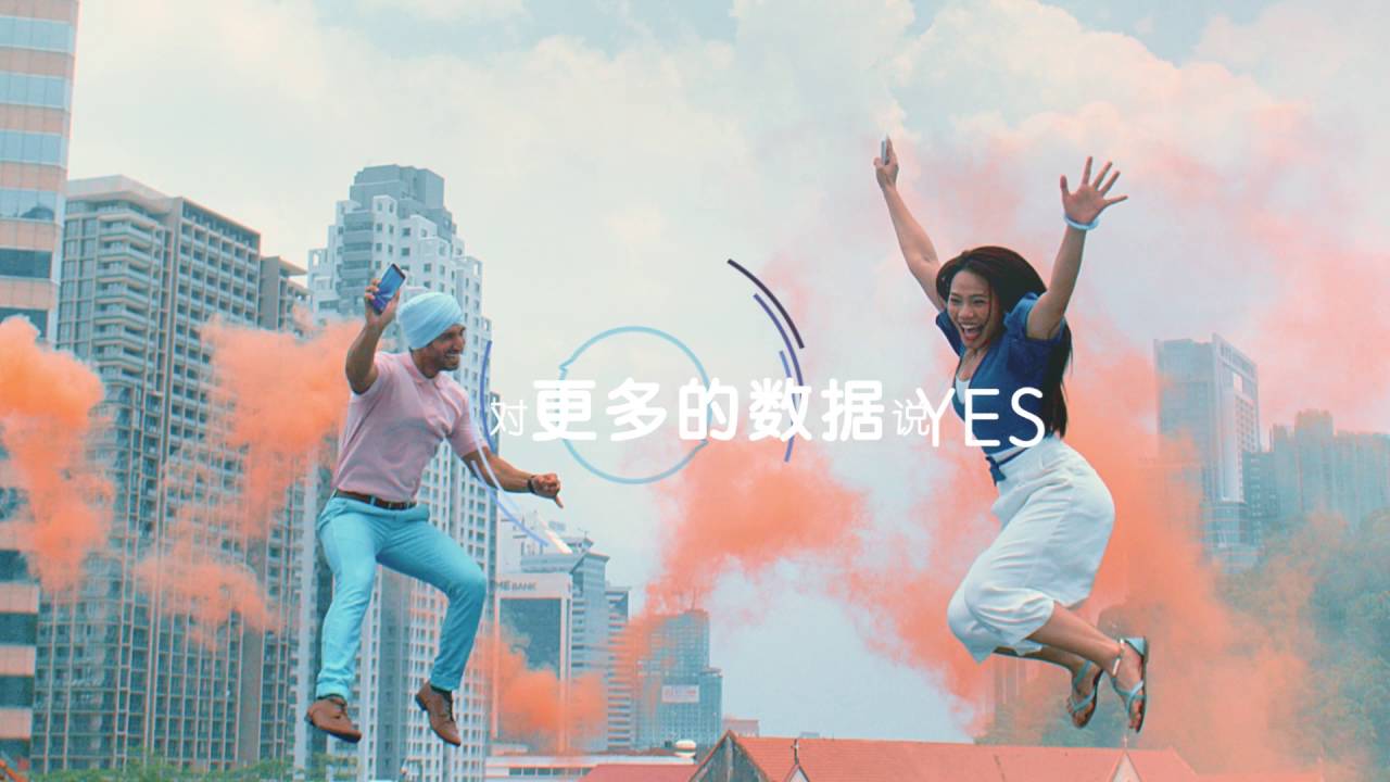 Yes全新的 4G LTE网络数据化您的生活！
