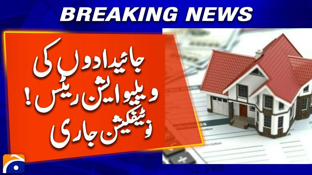 Major Change in Islamabad Property Rates Announced | Geo News