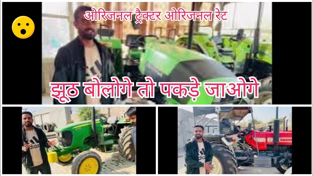 50 हजार लाओ और ले जाओ