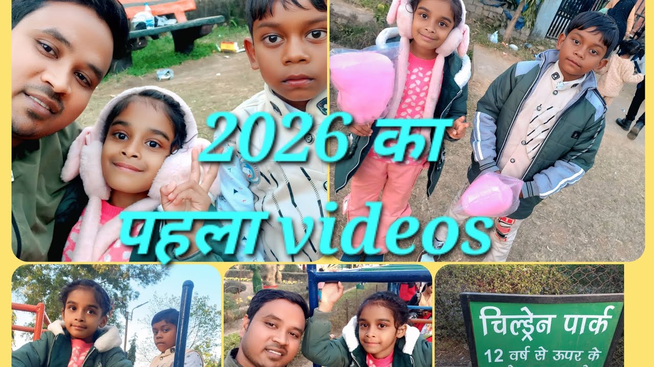 12 January 2026 छोटा पिकनिक 😄😄😄😄😄😄😄😄