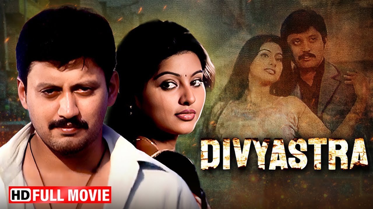 एक प्यार… जो किस्मत बदल दे 💖 - Divyastra (Full South Movie) - Prashant, Sneha - South Romantic Film