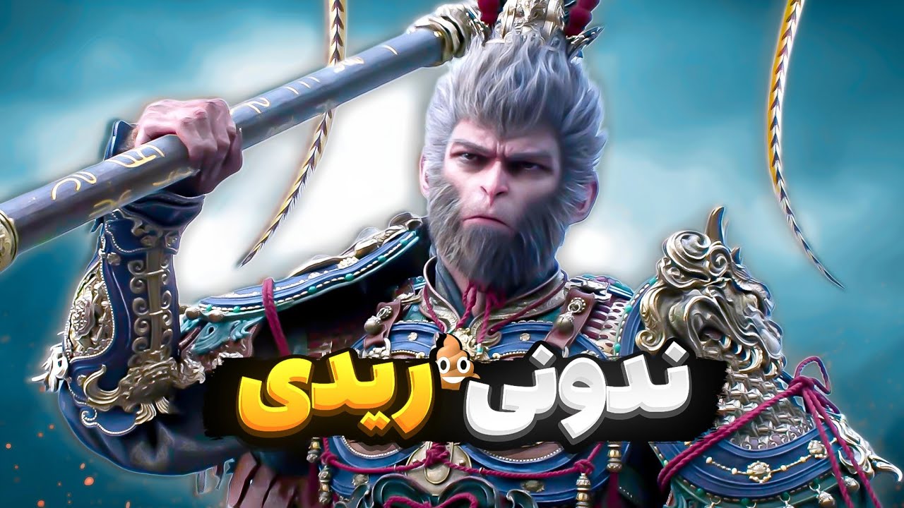 ۱۳ نکته مهم که بهتره قبل از تجربه ووکونگ بدونی ! | Black Myth : Wukong Guide