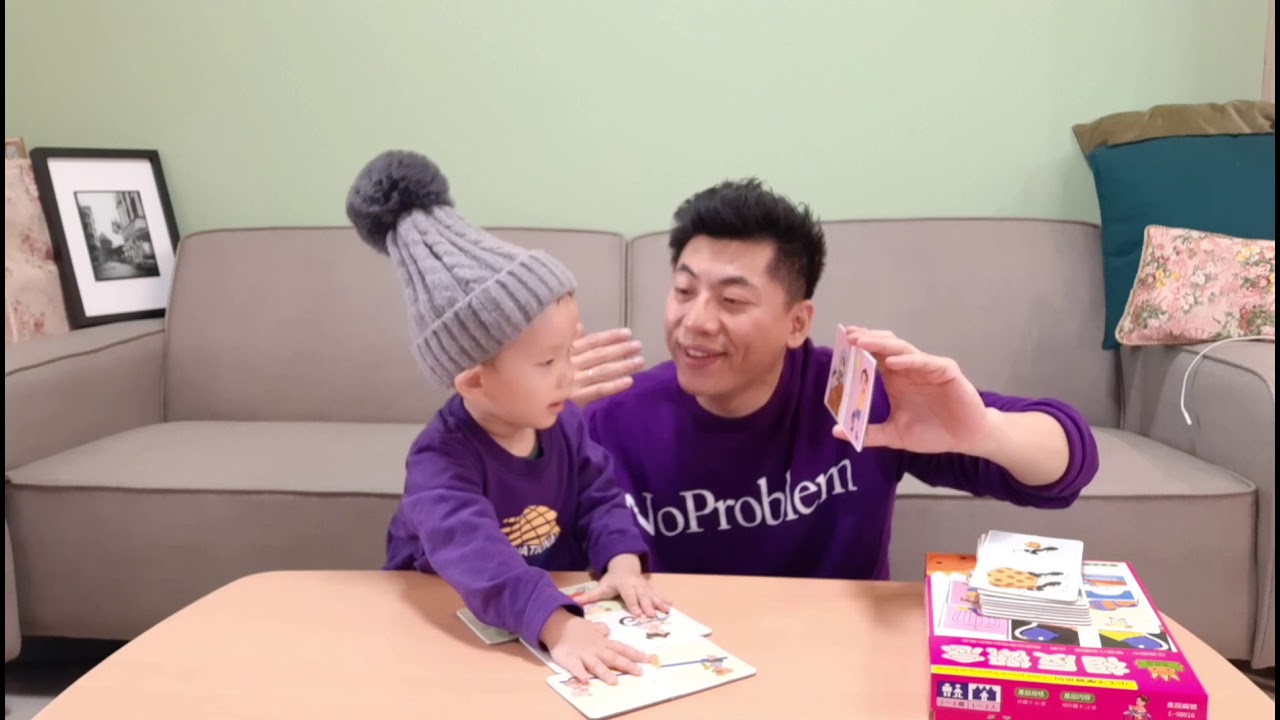 【爸爸育兒】是什麼簡單遊戲讓杜仔笑到轉圈圈?
