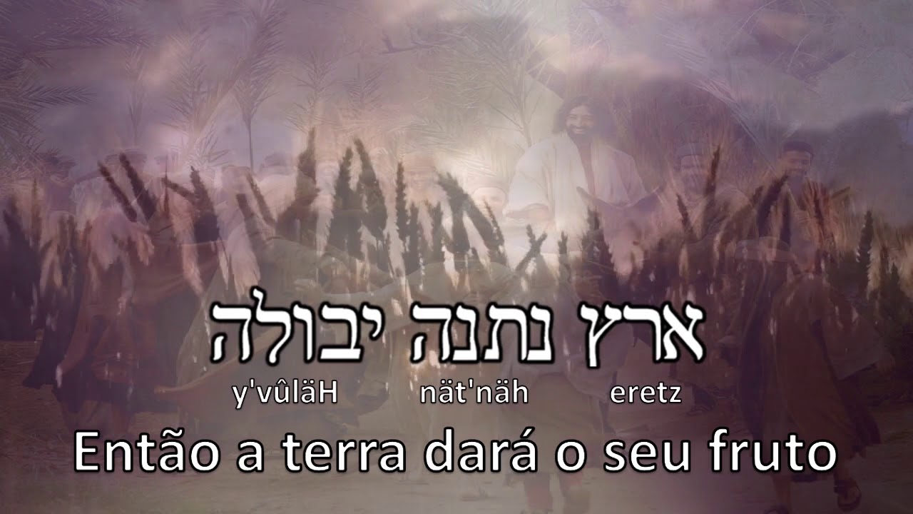 Salmo 67 (Ben&ccedil;&atilde;os sobre a terra) - Hebraico - Legenda em Portugu&ecirc;s (Tal Hermon)
