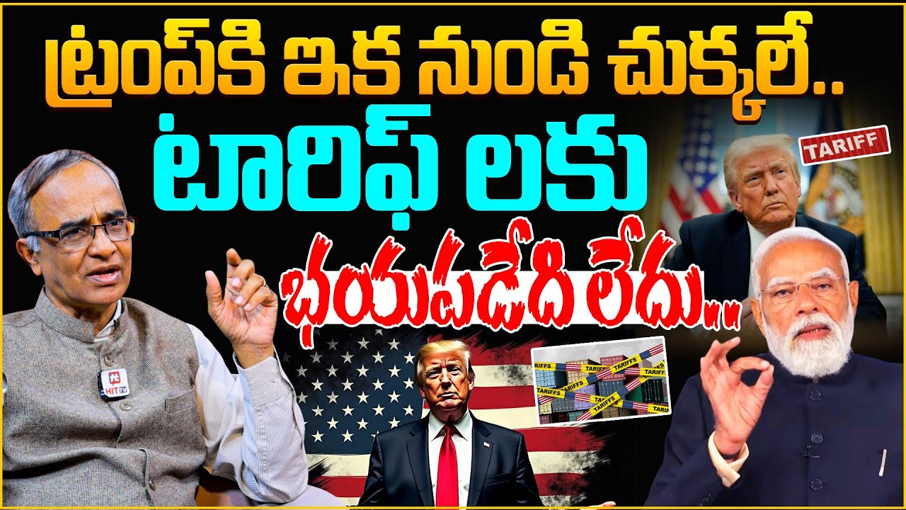 Suresh Kochattil Exposed the Facts about India-USA Tariff War | Trump Tariff On India | PM Modi