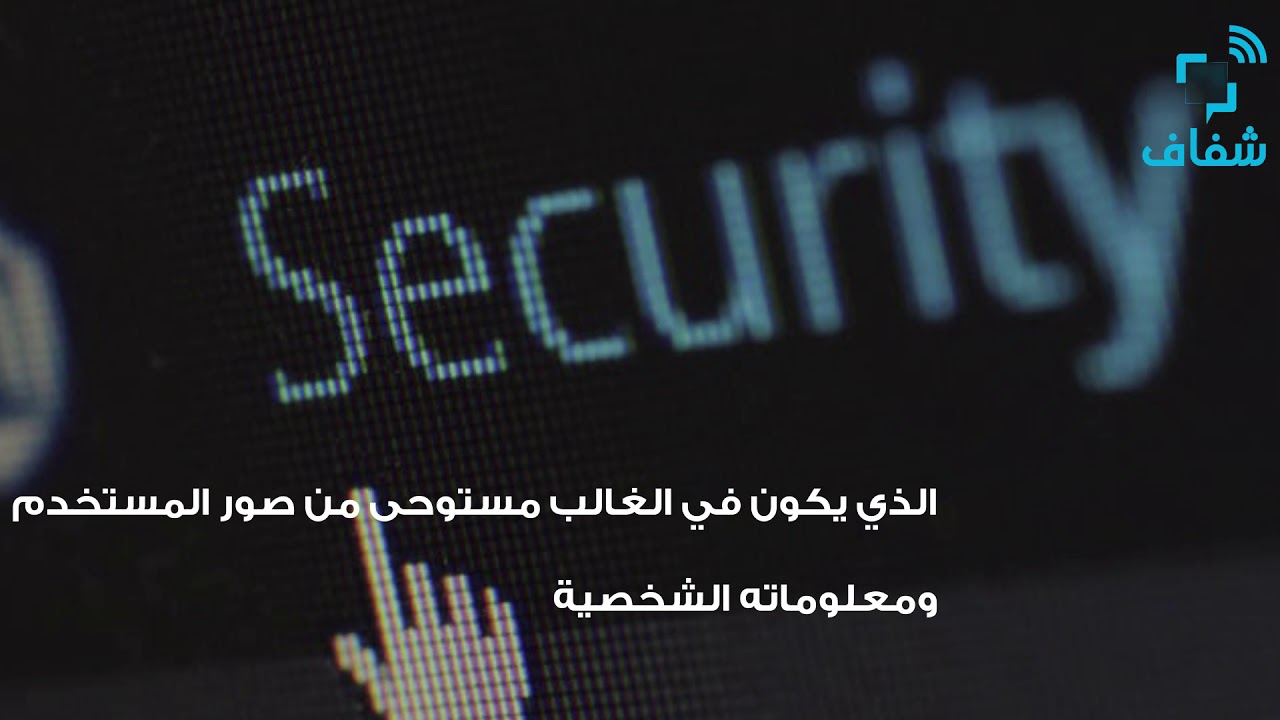 شفاف | احذر.. اختبارات 