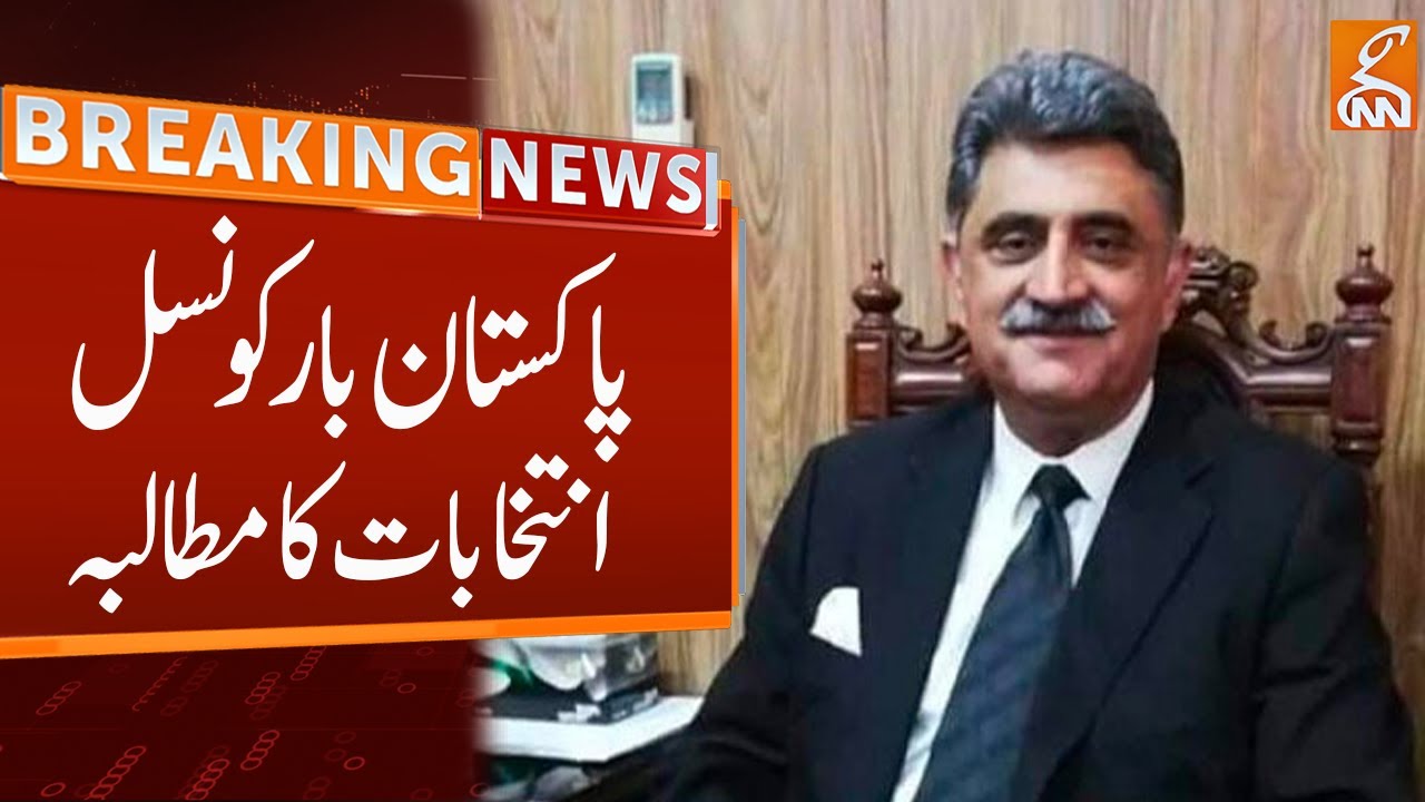 Pakistan Bar Council Demands Elections Within 90 Days Time Frame | Breaking News | GNN
