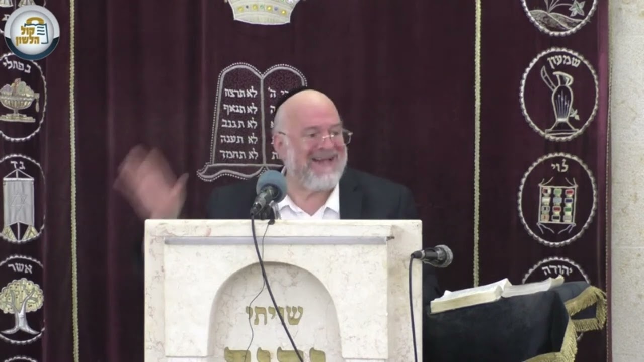 דברי הספד מפי הרב ברוך רוזנבלום על פטירתו של הרב שלמה אסולין בן שמחה זצוק