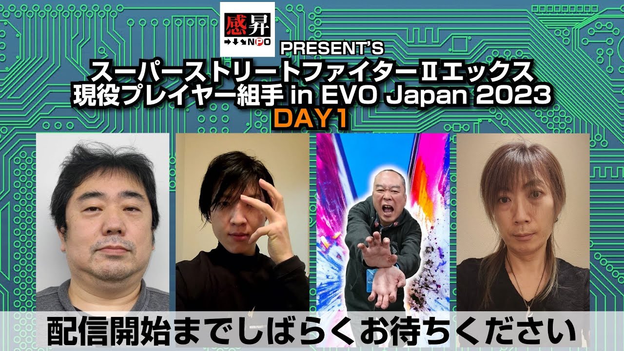 EVOJAPAN2023 NIN NIN 2023/03/31