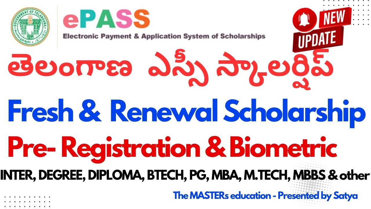 TELANGANA EPASS FRESH SCHOLARSHIP PRE REGISTRATION SC STUDENTS PG BED MBA MCA ఎస్.సి స్కాలర్షిప్