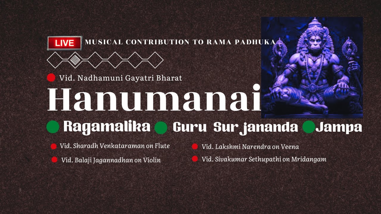 Anumanai | அனுமனை | Ragamalika | Jampa | Guru Surjanandha