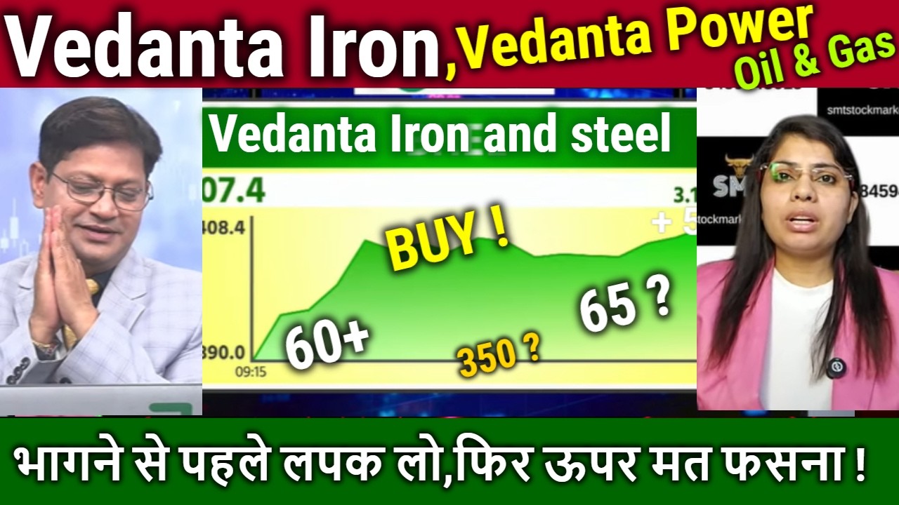 Vedanta Power,Vedanta Iron and steel,VEDL,vedanta oil & gas share analysis,buy or not ? target 2030