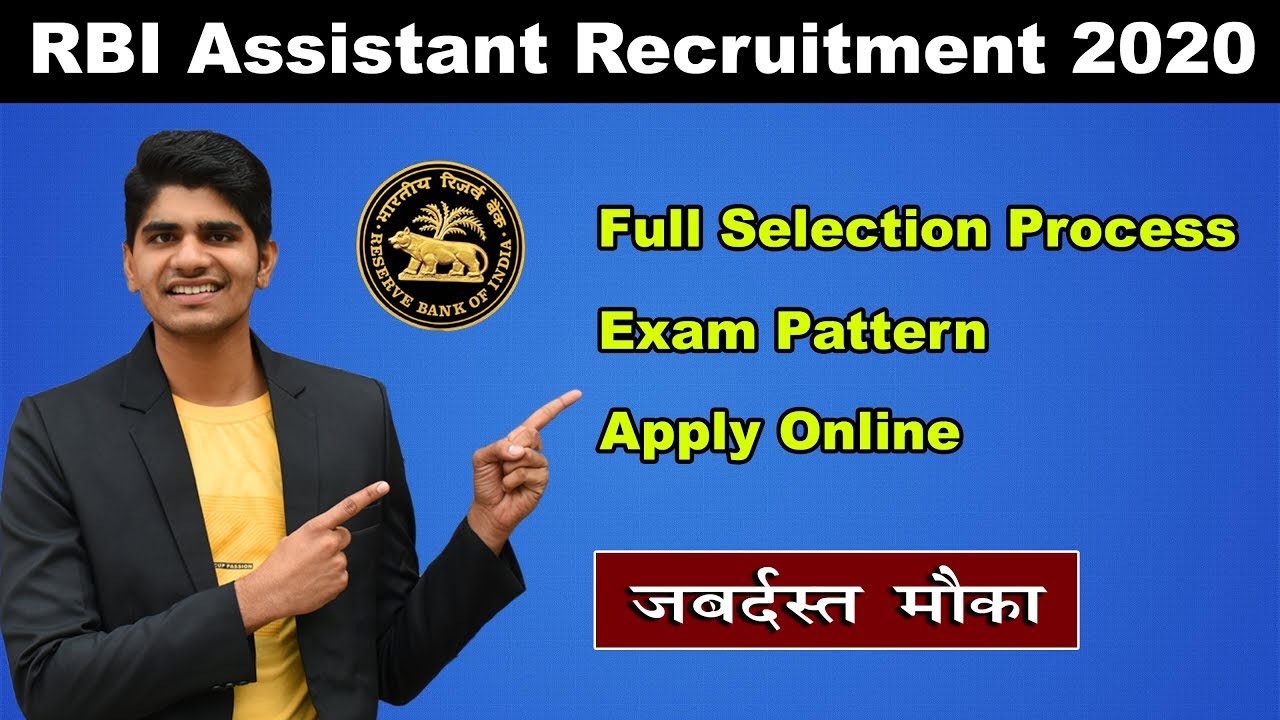 RBI Assistant Recruitment 2020 | Exam Pattern | Apply Online | इससे Best कुछ है।