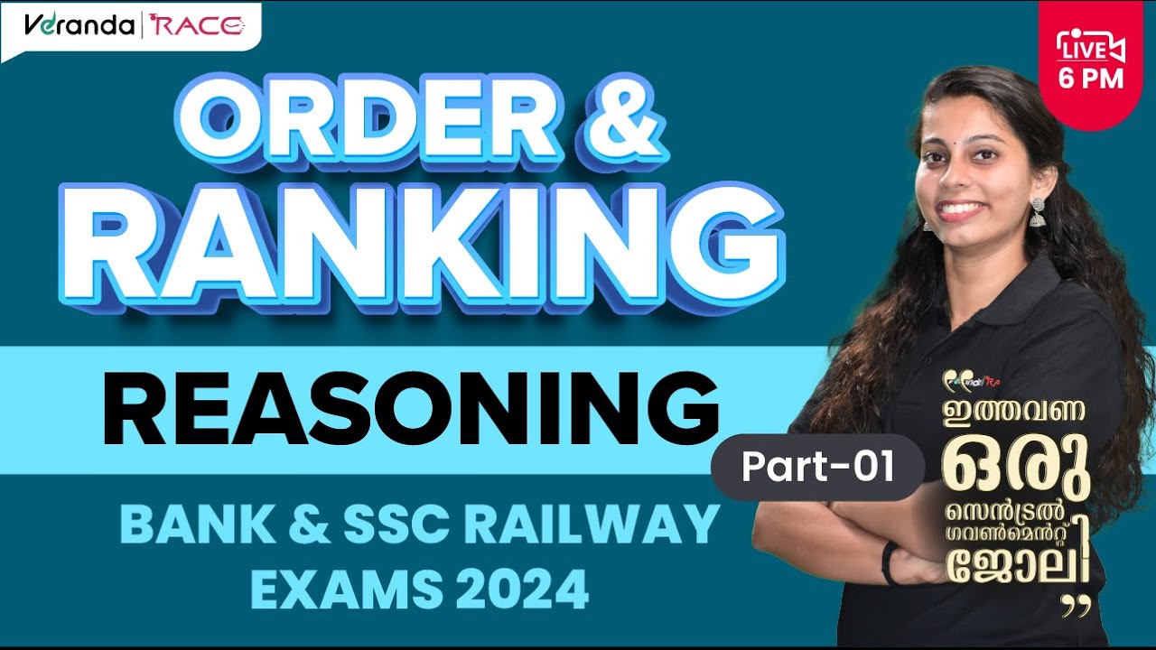 ORDER &  RANKING 1|BANK & SSC RAILWAY EXAMS 2024 | Reasoning | Veranda Race