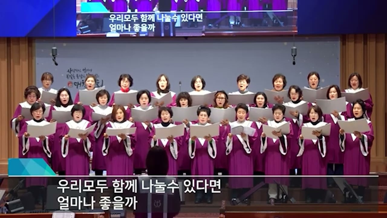 20260121 l 호산나 찬양대 l 빛과 소금되어