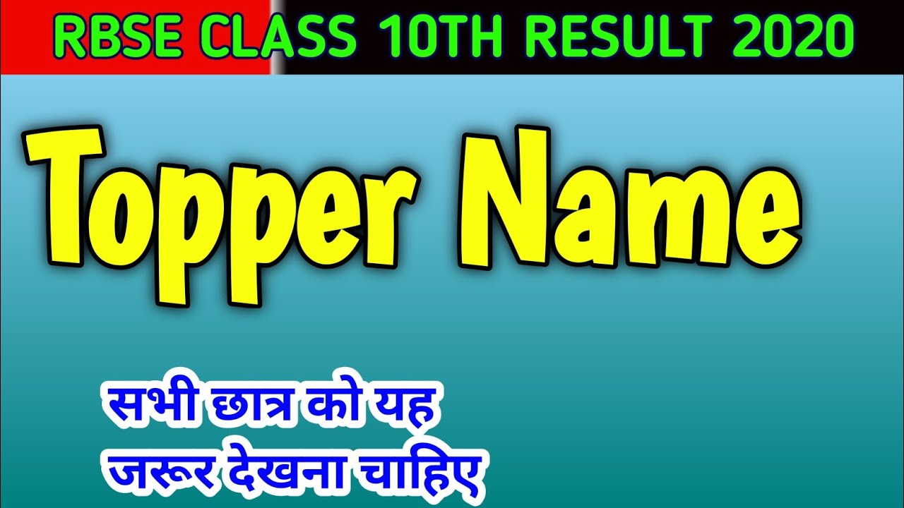 rbse Board class 10 topper 2020 | rajasthan board class 10 topper name list | rbse topper kon hai