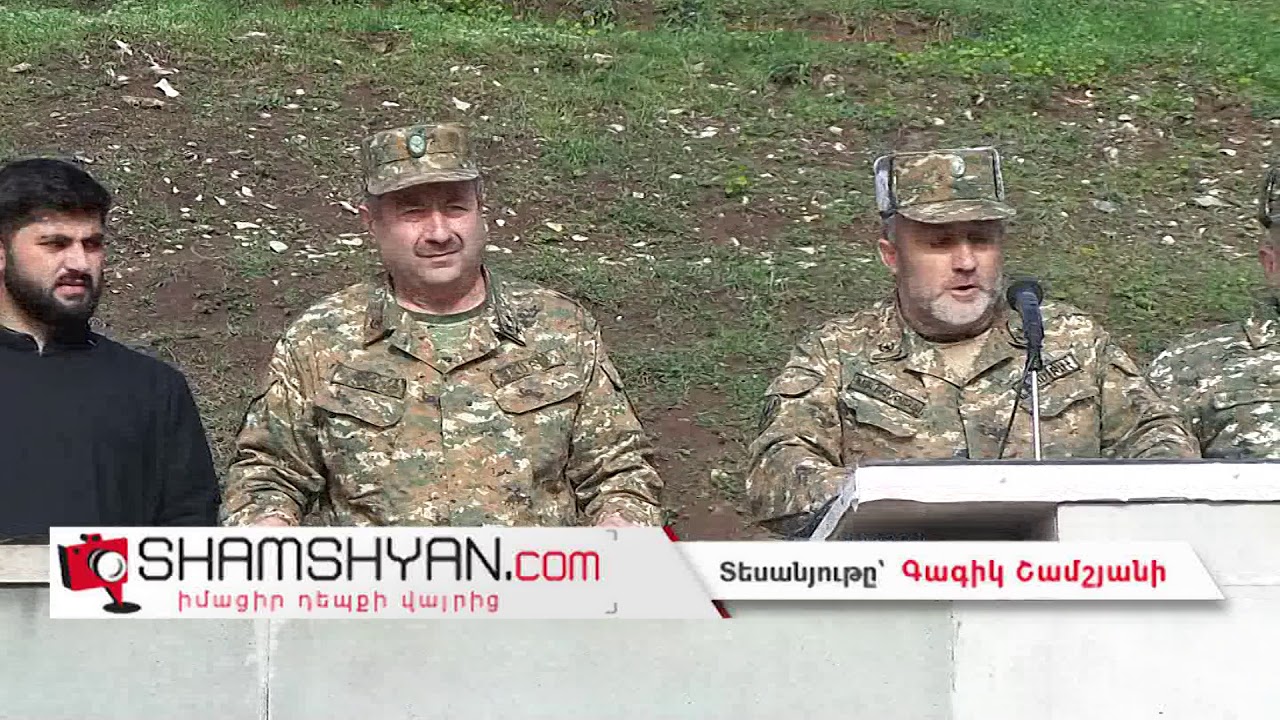 «Եղնիկներ» լեգենդար զորամասում  նշեցին զորամասի կազմավորման 25-ամյակը