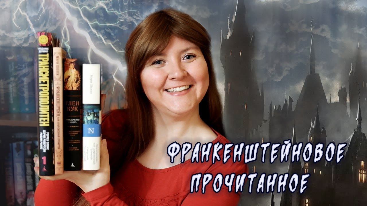 Гаррет и Франкенштейн в Трансметрополитене || ДЖЕНТЛЬМИКС