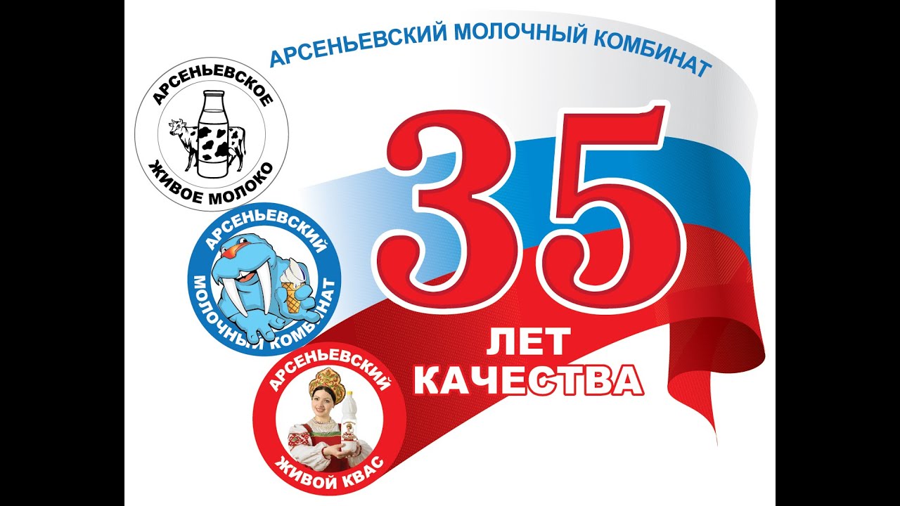 Юбилейный концерт 