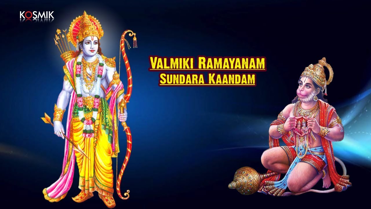 Valmiki Ramayanam - Sundara Kaandam - Sengalipuram Anantharama Dikshitar