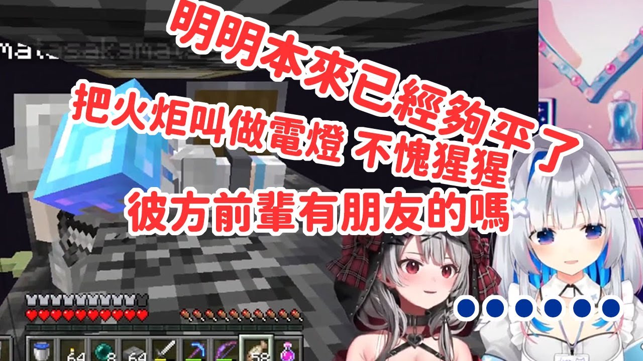 【小合輯】擅長嗆人的虎鯨後輩 彼方hp-999【hololive】【天音彼方】【沙花叉克蘿耶】