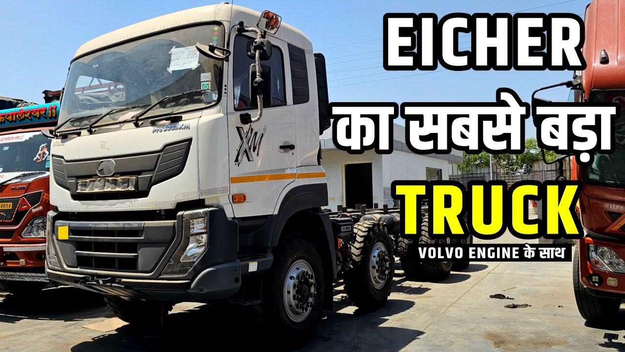EICHER 8035 XM TIPPER CHASSIS | REVIEW