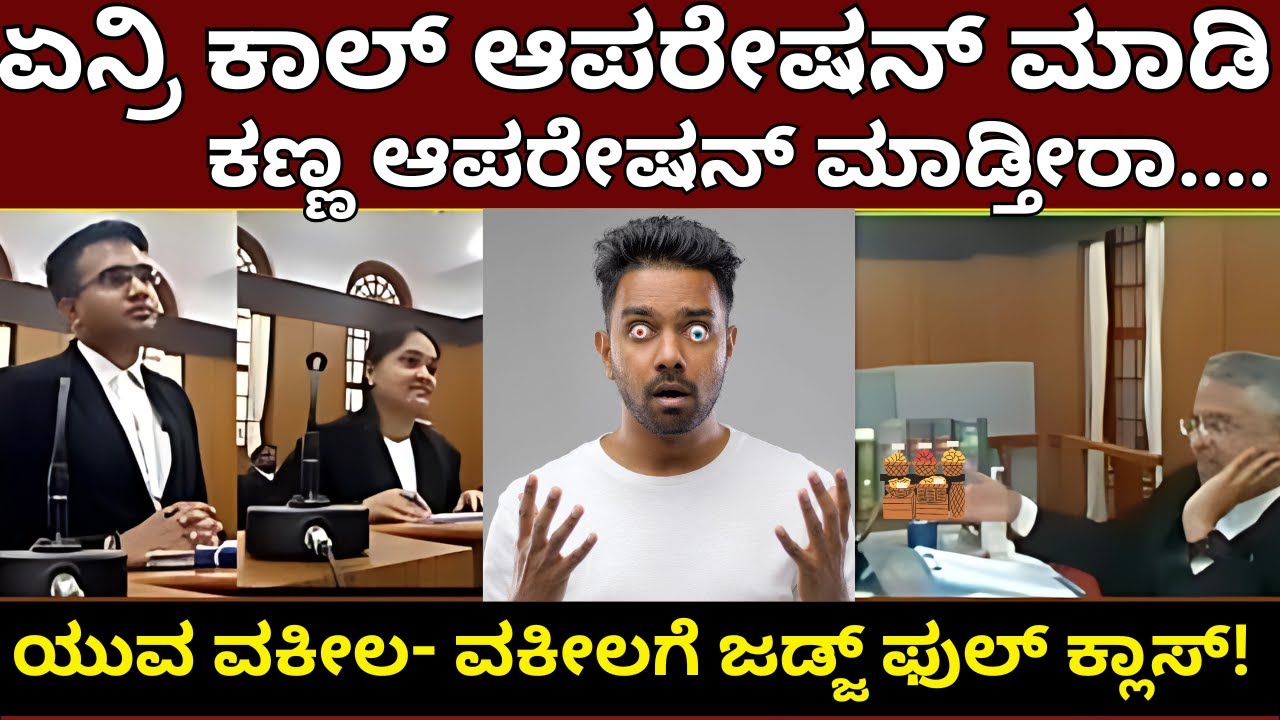 Chief Justice Shree Shreeshananda's WONDERFUL Speech | High Court Judge Karnataka